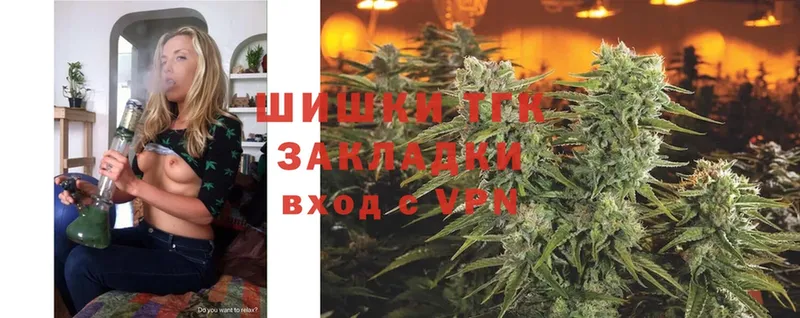 купить наркотики цена  Балтийск  Бошки Шишки White Widow 